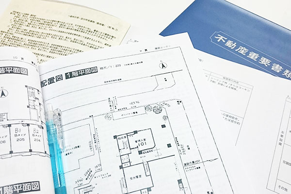 不動産投資で利益を得るには？リスクを知り、「手堅い投資」を考える。