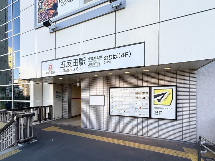 ikegami_line_01a