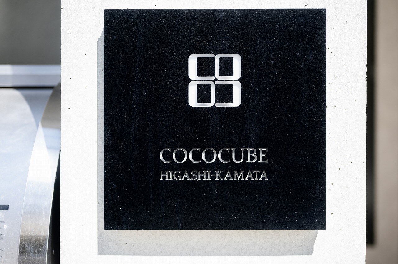 COCOCUBE東蒲田6