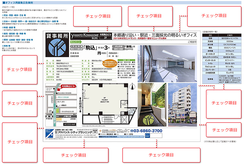 column_maisoku_03